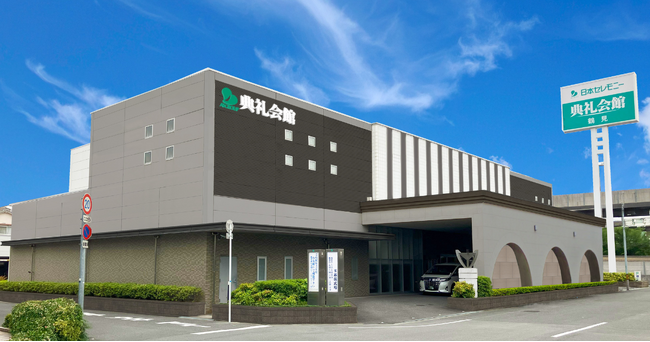 葬儀の多様化に対応する新空間へ「鶴見典礼会館」グランドオープン（大阪市鶴見区）