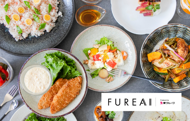 【FUREAI】~2025年度グッドデザイン賞 受賞で話題~宝石ピクルスを使用した簡単アレンジレシピ公開!