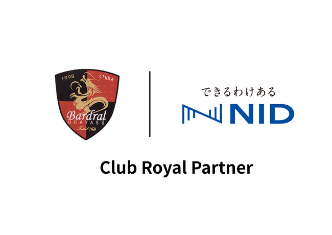 株式会社エヌアイデイと汎用カメラを活用したアリーナスポーツのAI映像分析に関する共同研究をスタート