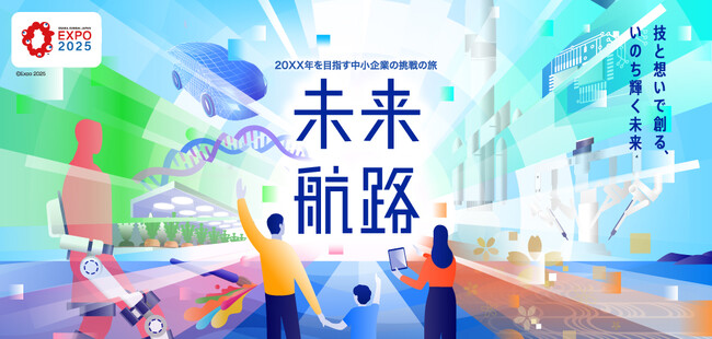 ���I�̒��̉Ƒ��̋��ꏊ��d�g�œ��肷��uDRS�v�i�_�C���N�g�E���X�L���[�E�V�X�e���j���A���E�֐������̑̌��^�W���u�����q�H -20XX�N��ڎw��������Ƃ̒���̗�-�v�̍Ő�[�e�N�m���W�[����ɏo�W