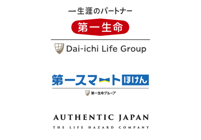 ꐶیЂƑX}[gzZیЁAAUTHENTIC JAPAN Ђ̋ng@`uSAFE FORvPROJECT ̊Jn`