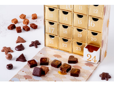 パスカル・ル・ガック 東京から新作のボンボンショコラが含まれたクリスマス限定「アドベントショコラボックス」を数量限定で新発売