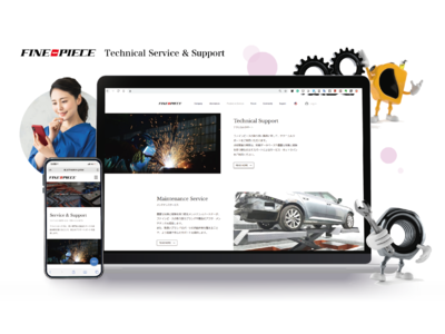 ファインピースが取り扱いブランドのアフターサービスとカスタマーサービスの強化目的に、5都府県6拠点にて「ファインピース・サービスセンター」の稼働を開始。