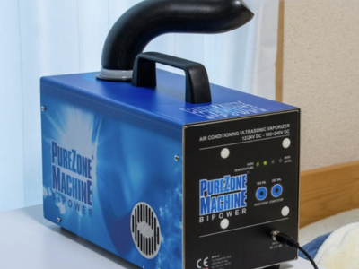 【感染症対策】超音波ミスト器「ピュアゾーンマシーン ビーパワー」 BI POWERの取り扱いをFINE PIECE デリバリーが開始。