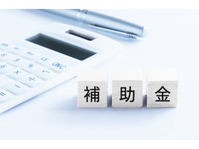 【事業再構築補助金 新設成長枠！】市場規模が10%以上拡大する業種・業態への転換を支援する「成長枠」を新設　グリーン成長枠と同様に売上減少要件を撤廃　【無料相談キャンペーンを開始】