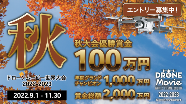 HD]JÒIuh[[r[E2022-2023vD܋100~IOh`sI1,000~I܋z2,000~I