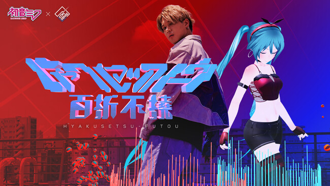 ~NƌEŃ_XHI MIKU BREAKuqNZctgEv~[WbNrfIJICuJÁI