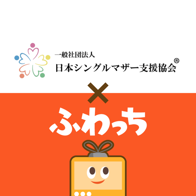 ライブ配信サービス「ふわっち」、シングルマザー向けライブ配信講習会の定期開催を決定