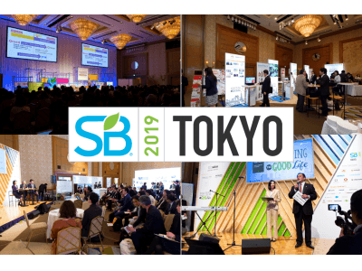 体験型マーケティングを展開する博展が、企業のSDGsの推進を支援する「サステナブル・ブランド国際会議2019東京」を主催