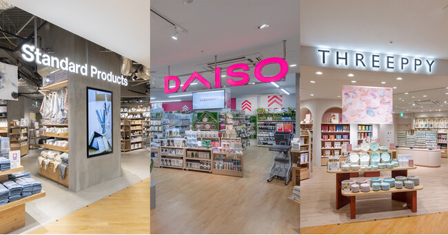 大創産業、ブランド複合店の出店を強化し、地域住民の暮らしに貢献「DAISO」「Standard Products」「THREEPPY」３ブランド複合店を山形・愛媛・兵庫の3県に出店