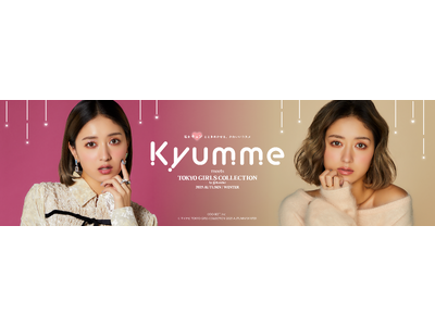 みちょぱさんがアンバサダーの「Kyumme」の新作コスメと、「DAISO×TGC」の新作雑貨を「東京ガールズコレクション 2025 AUTUMN/WINTER」にて発表