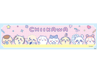 DAISOに限定デザイン『ちいかわ』シリーズが新登場