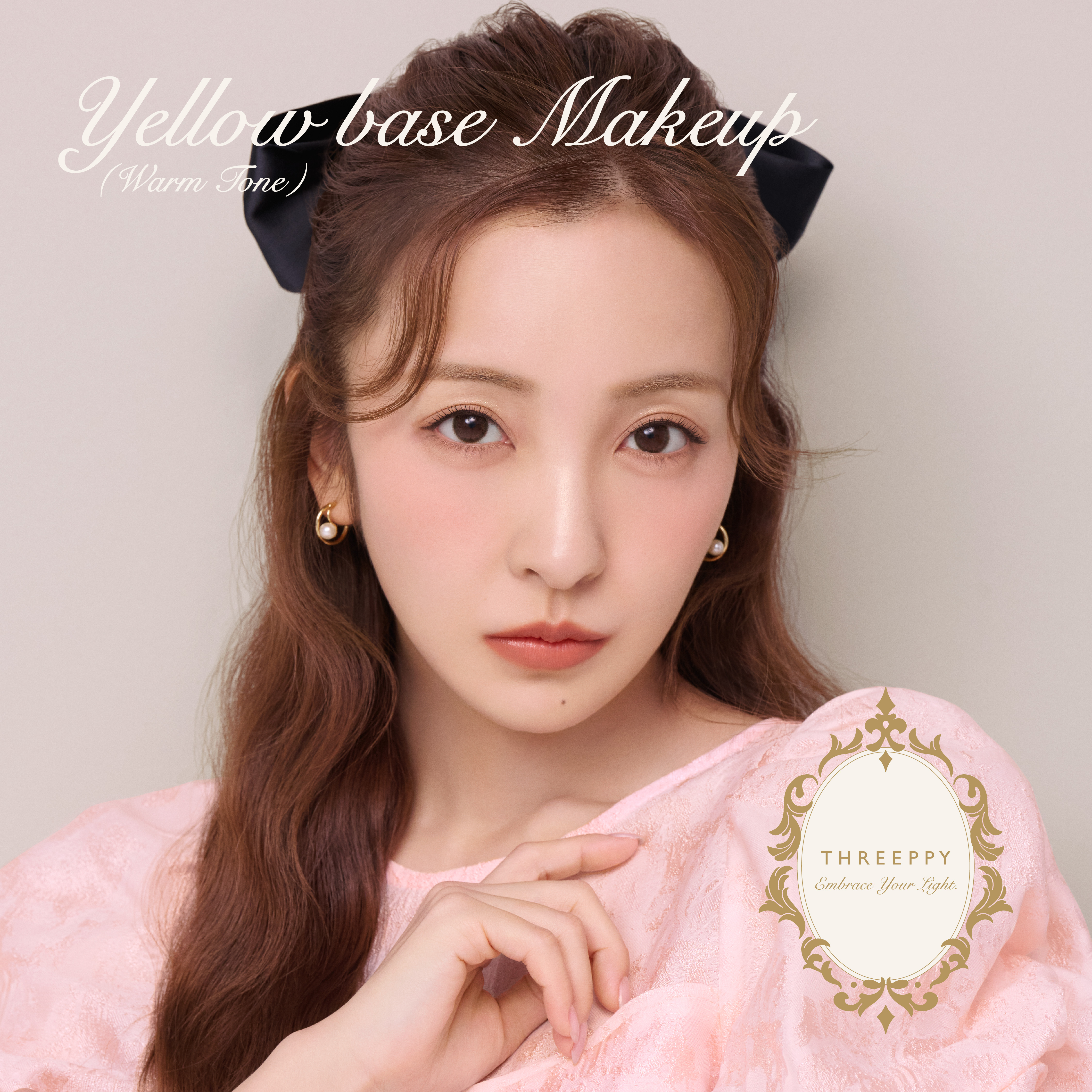 THREEPPY、新作コスメシリーズを4月18日（土）から発売