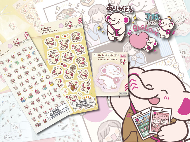 DAISO公式キャラクター だいぞう 新展開　LINEスタンプ第２弾発売、だいぞう漫画を公開