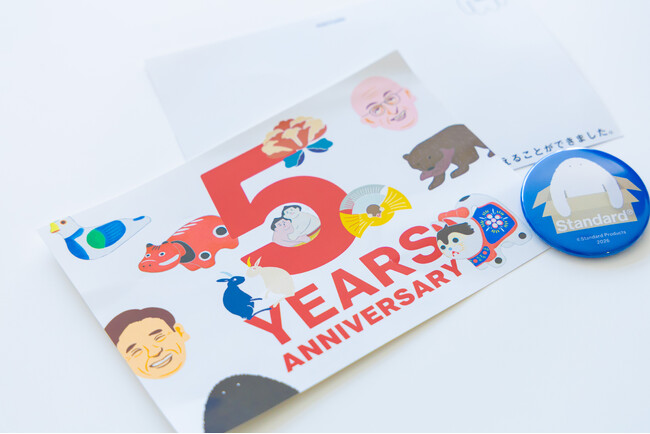Standard Products 5周年アニバーサリー企画　EC限定！Standard Products 初のノベルティキャンペーンを8月1日開始