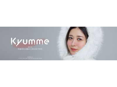 みちょぱさんがアンバサダーの「Kyumme」の新作コスメと、「DAISO×TGC」の新作雑貨を「東京ガールズコレクション 2026 AUTUMN/WINTER」にて発表