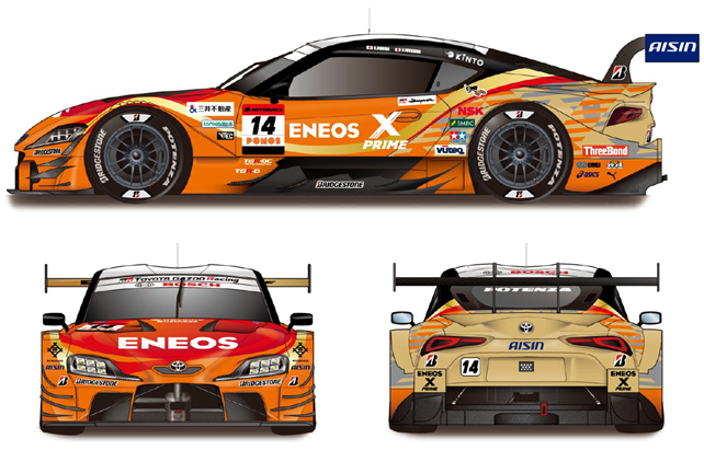 ENEOSがメインスポンサーを務めるレーシングチーム「ROOKIE Racing」がGT300クラスに新規参戦