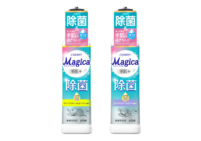 食器用洗剤『CHARMY Ｍａｇｉｃａ　手肌＋（プラス）除菌』新発売
