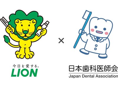 【２年振りに開催】キッザニア東京で学ぶ「予防歯科」！ライオン×日本歯科医師会が、子どもの“生え変わり期”...