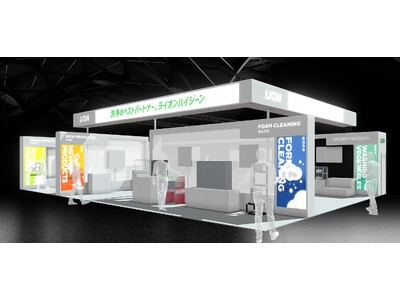 ライオンハイジーン、世界最大級の食品製造総合展「FOOMA JAPAN 2026」に出展