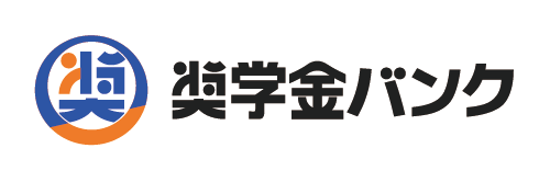 「奨学金バンク」、オンラインでの寄付受付を開始