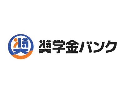 「奨学金バンク」、オンラインでの寄付受付を開始