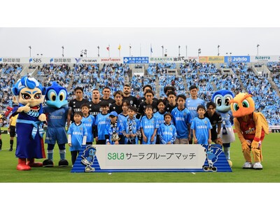Jリーグ公式戦「サーラグループマッチ」開催のお知らせ
