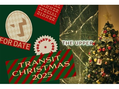 “誰と過ごす？”で選ぶクリスマス。3つのテーマで楽しむ、トランジットグループの特別クリスマスディナー20店