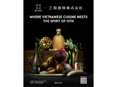代官山 Nen Tokyo、三和酒類株式会社と贈る大分県へのオマージュ。ベトナム料理と九州・大分の風土が...