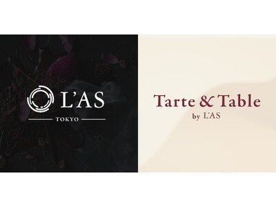南青山のモダンフレンチ「L’AS」が東京駅エリア初進出。新複合施設「TOFROM YAESU」に『L’AS TOKYO』を9月10日オープン