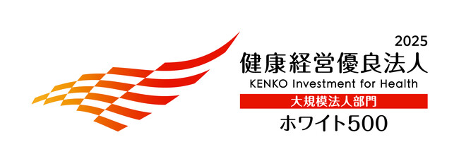 エムスリーキャリア、「健康経営優良法人ホワイト500」に初認定
