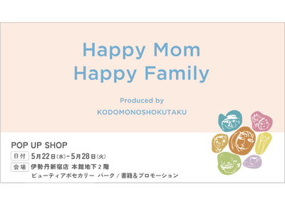 出産はゴールではなく、始まりでした。ついつい自分のことを後回しにする優しいママたちに知ってほしい「ママと...