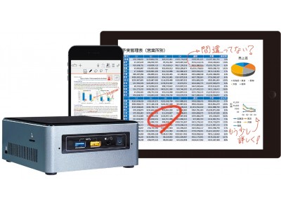 リアルタイム会議支援アプリ「MetaMoJi Share for Business」のアプライアンス製品「MetaMoJi Share Server 20」の販売を開始