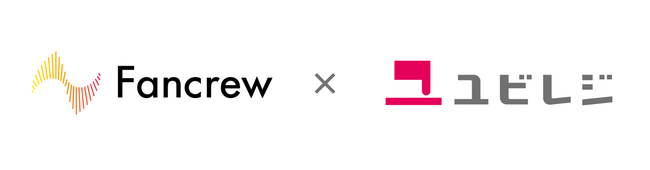株式会社ユビレジとの業務連携に関するお知らせ