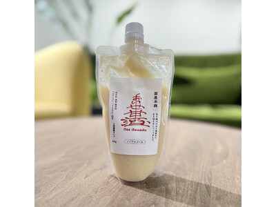 名駅西新名物「おいせ甘酒」が誕生