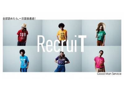 ～Tシャツで、外国人雇用と日本の労働力不足問題解決に貢献～世界初※1の“Tシャツ型”求人広告「RecruiT」（リクルーティー）12月12日「漢字の日」に全貌を公開。素材も無料で提供し世界流通を目指す