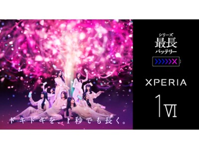 『Xperia 1 VI』の光だけで、櫻坂46が暗闇に桜を描く。『３Dライトペインティング※1』に挑戦。『100％ Memories of Light』11月21日(木)より公開！