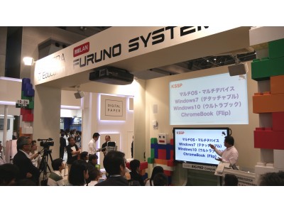 フルノシステムズ、第１回関西教育ITソリューションEXPO出展。９つのWi-Fiセミナーで、ICT教育&無線LANがわかる！