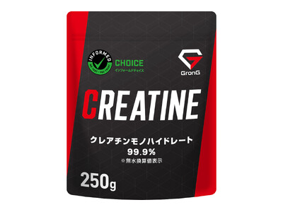 脳でも注目 話題沸騰の筋トレサプリ 「クレアチン」 1か月のお試し版