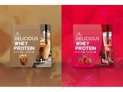 美味しさ特化のプロテインに新風味「贅沢カフェオレ」「濃厚いちご」が登場！
