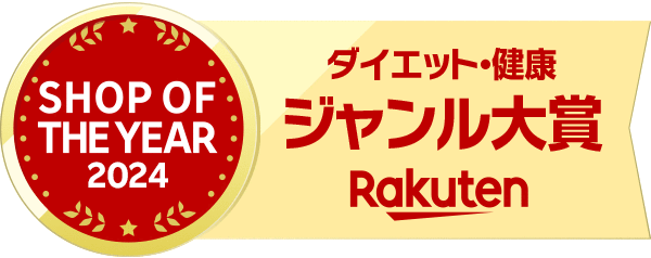 プレスリリース「Ultimate Life、「楽天ショップ・オブ・ザ・イヤー2024 ジャンル大賞」受賞」のイメージ画像