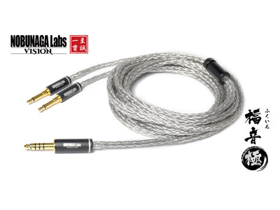 NOBUNAGA Labs 音の表情を緻密に描き出す卓越した表現力さらなる高みを