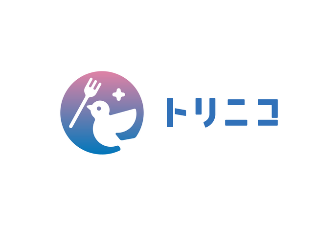 湘南・横須賀地区の食品店で余ってしまいそうな食品をお得に購入できるアプリ、「トリニコ」がサービス開始。