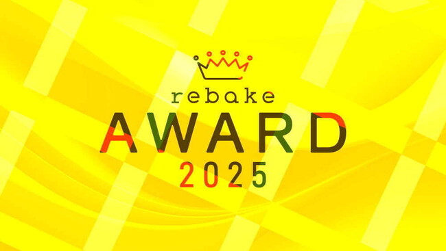 全国のパン屋さん18店舗に授与！rebake AWARD 2025を発表しました。