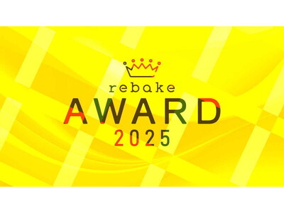 全国のパン屋さん18店舗に授与！rebake AWARD 2025を発表しました。