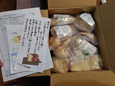 100万個超のパンを廃棄から救出。ロスパンの定期便「rebakeおたのしみ便」、開始より5年