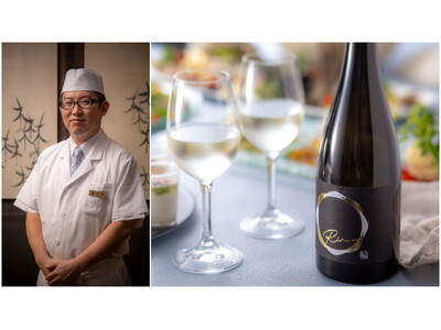 【神戸ポートピアホテル】日本盛×神戸 たむら 日本酒「輪-Rin-」と会席料理の賞味会開催 ~日本酒と料...