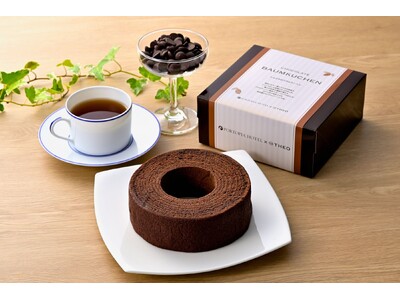 【神戸ポートピアホテル】 カカオ香る、冬の贅沢スイーツ。「ショコラのバウムクーヘン」が新登場（11月20日より販売開始）