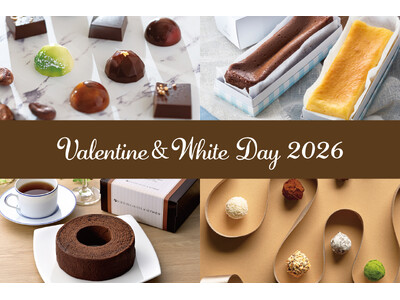 【神戸ポートピアホテル】冬にしか出会えない期間限定スイーツも登場！ポートピアホテルのバレンタイン＆ホワイトデーギフト2026