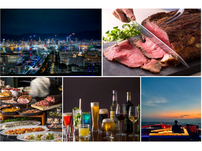 【神戸ポートピアホテル】 酷暑でも快適に！地上100mからの夜景とともに愉しむ「スカイディナーブッフェ＆ビア」2026年6月1日スタート